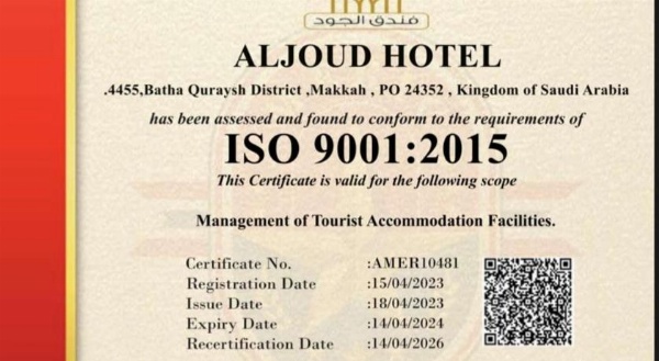 Al Joud Boutique Hotel Makkah image 44